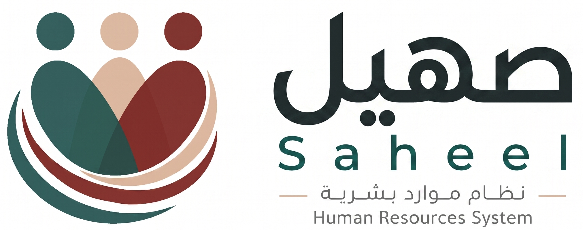 صهيل للموارد البشرية
